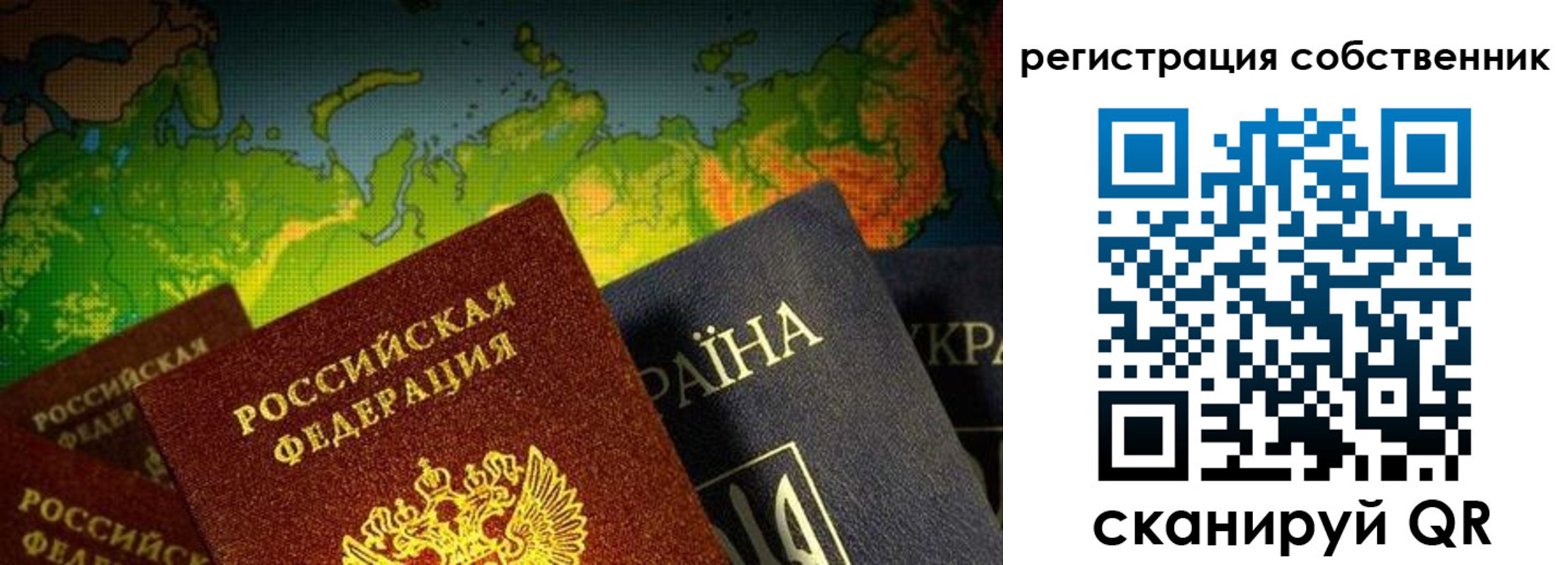 прописка ребенка в Белой Холунице